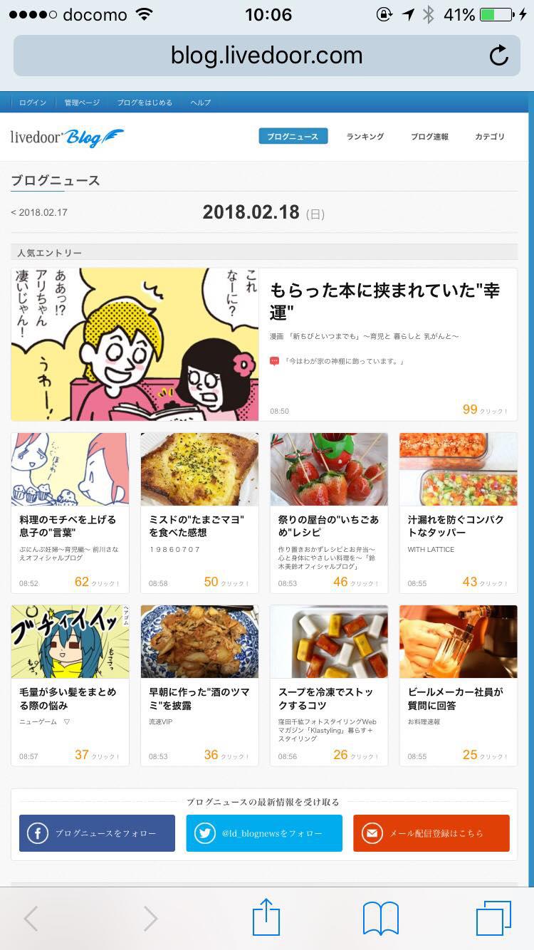 0218_川松さんスープストック