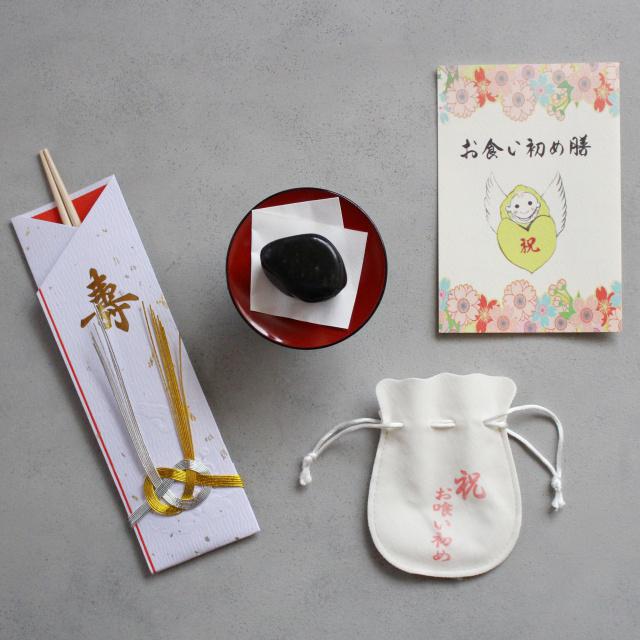 1-1扉