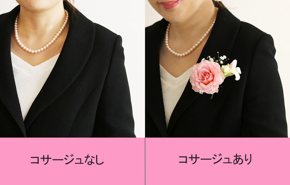 黒スーツ比較