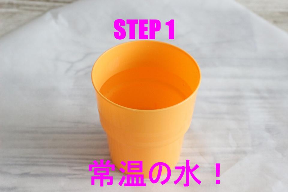 イースターエッグ　作り方　簡単　 m MG_9639