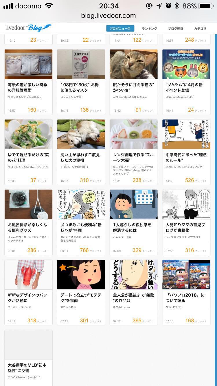 フルーツ大福