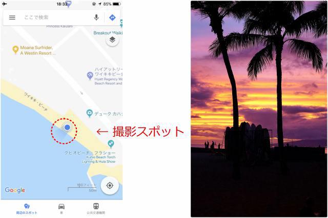 collagebeachst