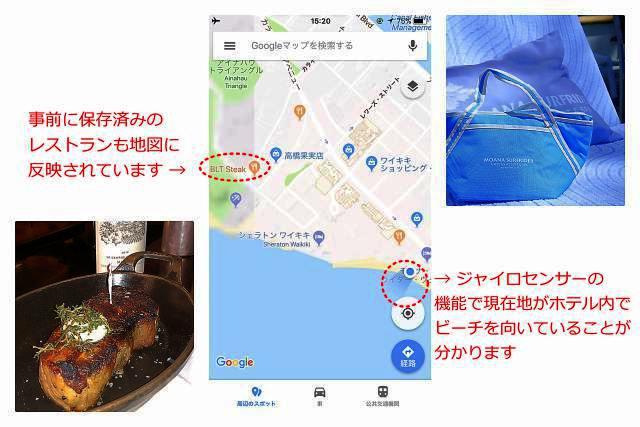 collagemap点線s線th