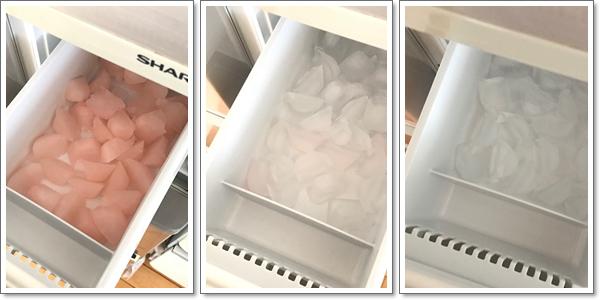 製氷組み写真３