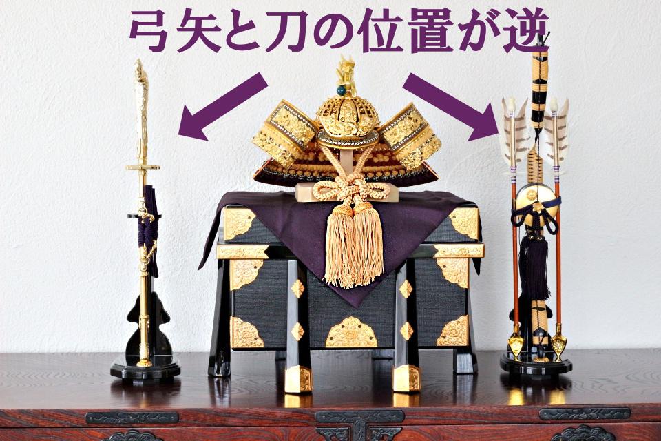 弓と刀　MG_1666