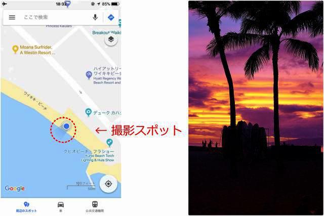 collagebeachsth