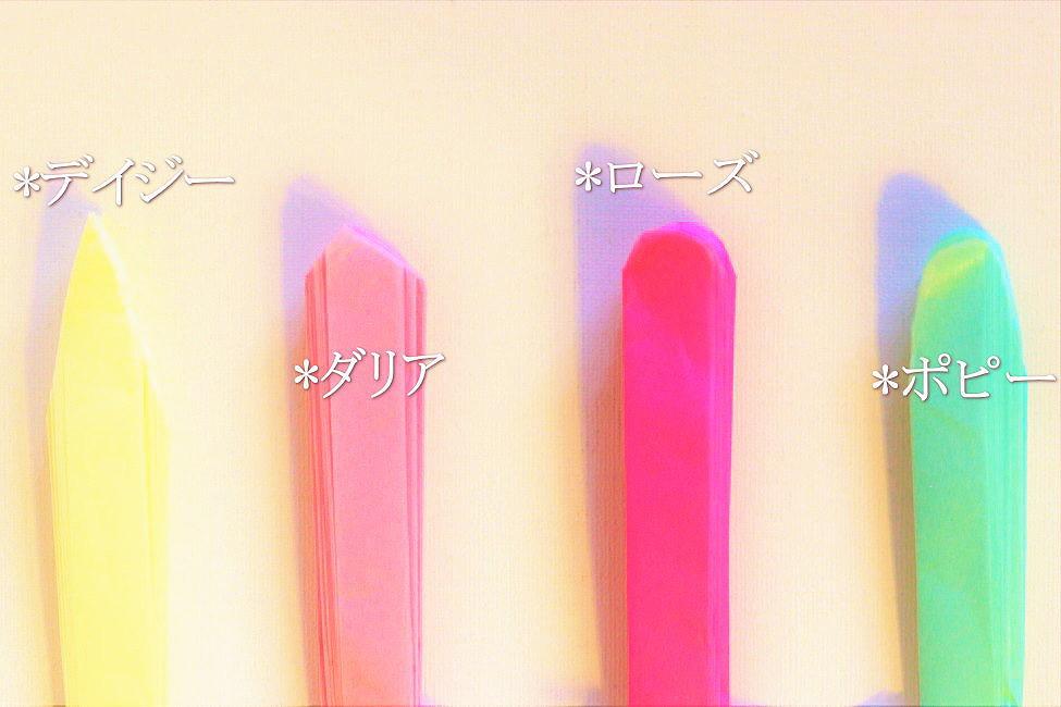 画像５カットの方法S