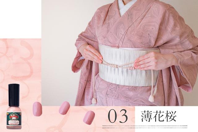 j1april5-3