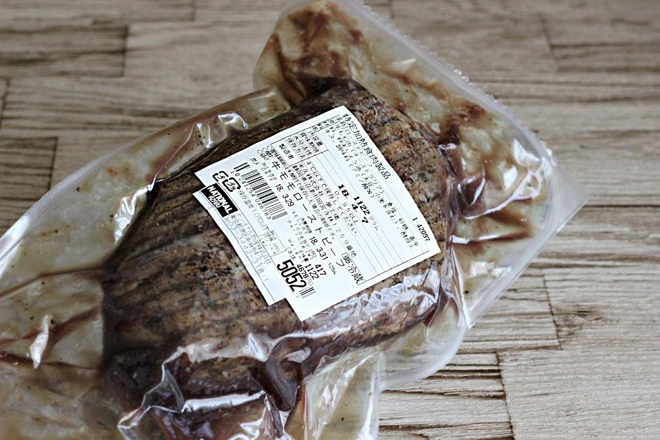 ローストビーフ　ナショナル麻布　塊　MG_0707