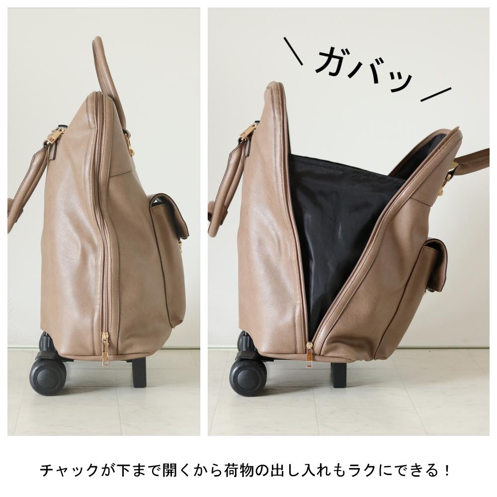 bag1