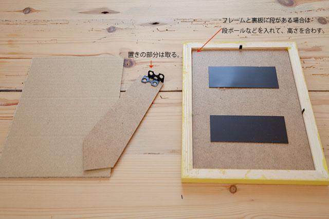 yellowframe