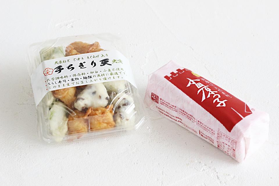 お弁当　隙間　食材　便利　IMG_3660