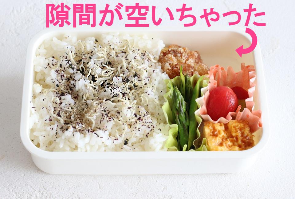 お弁当　隙間　食材　入れる　文字　MG_3682