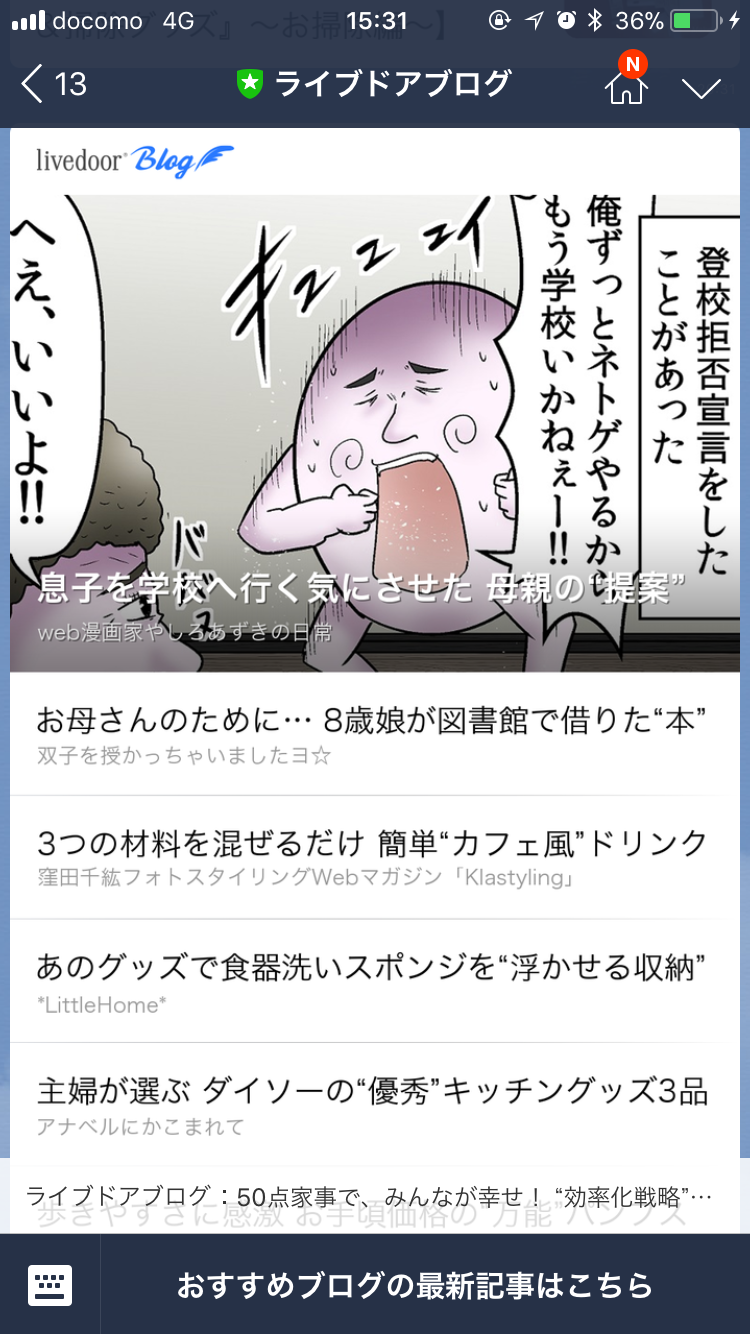 D7E8D752-9EE7-4B53-BABA-0BEEB664B8CE