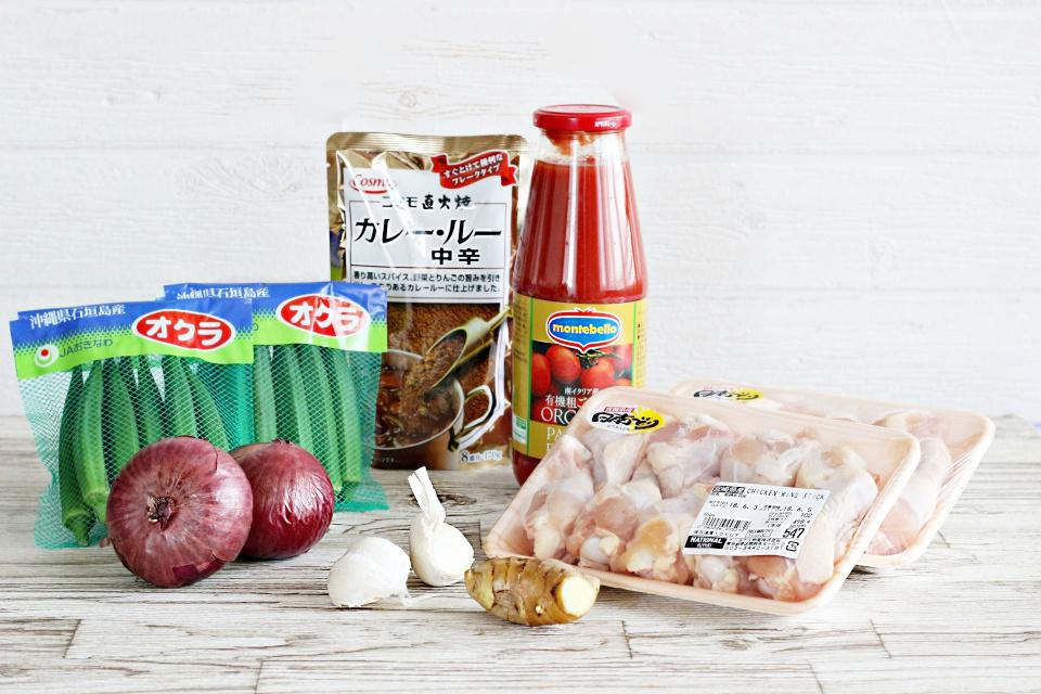 鶏とオクラのトマトカレー　akarusa 材料　MG_3391