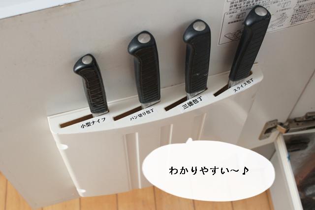 IMG_0177re640 文字入り