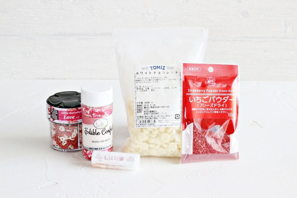 バレンタイン　ドーナッツ　材料　明るく　　MG_7067