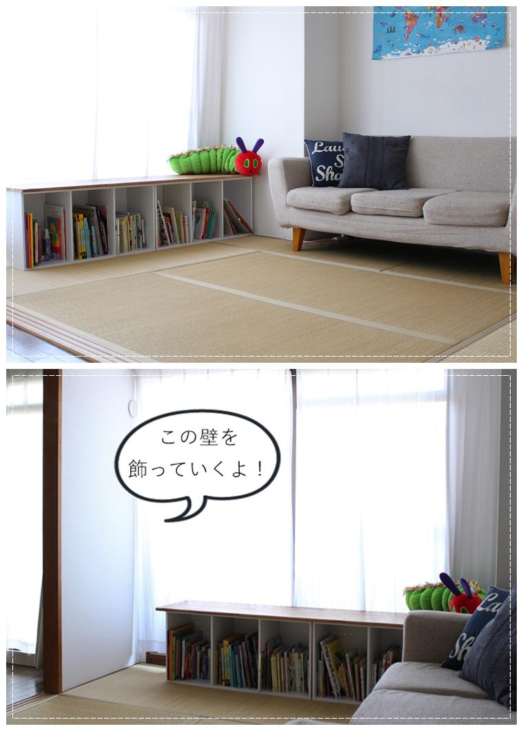 和室やり直し