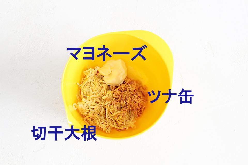 簡単サラダ　材料　IMG_4052