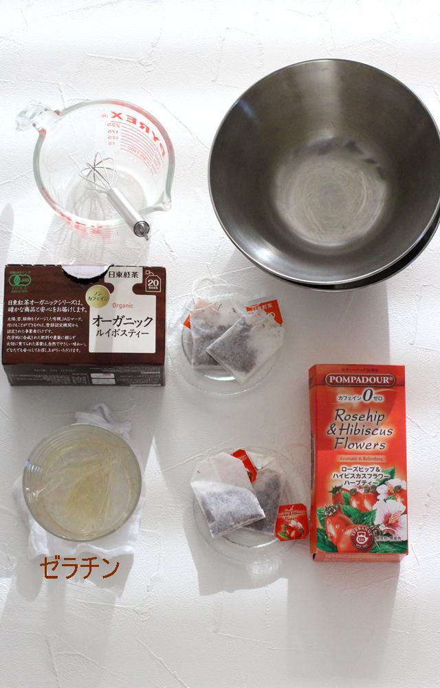ボールとお茶２枚目