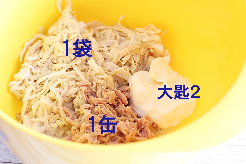 簡単サラダ　材料　MG_4060