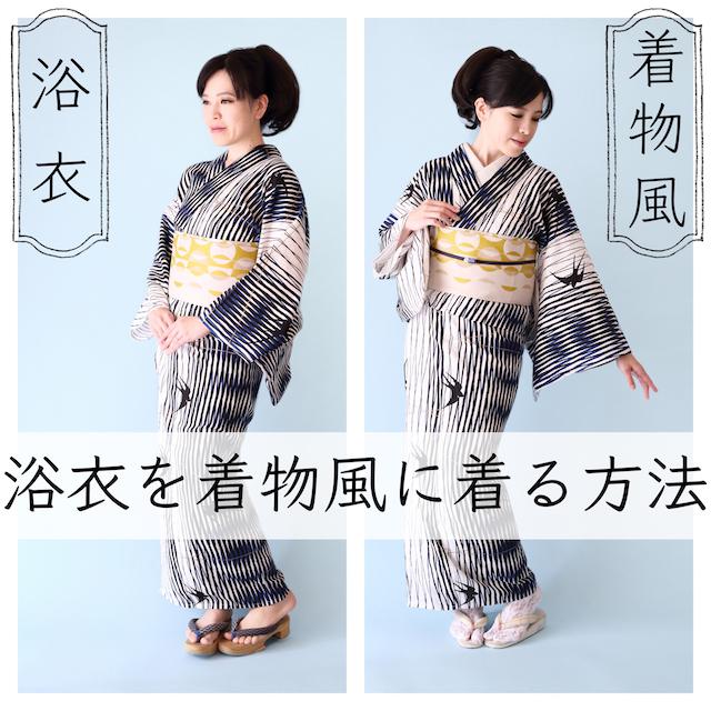j1hm-june-tobira
