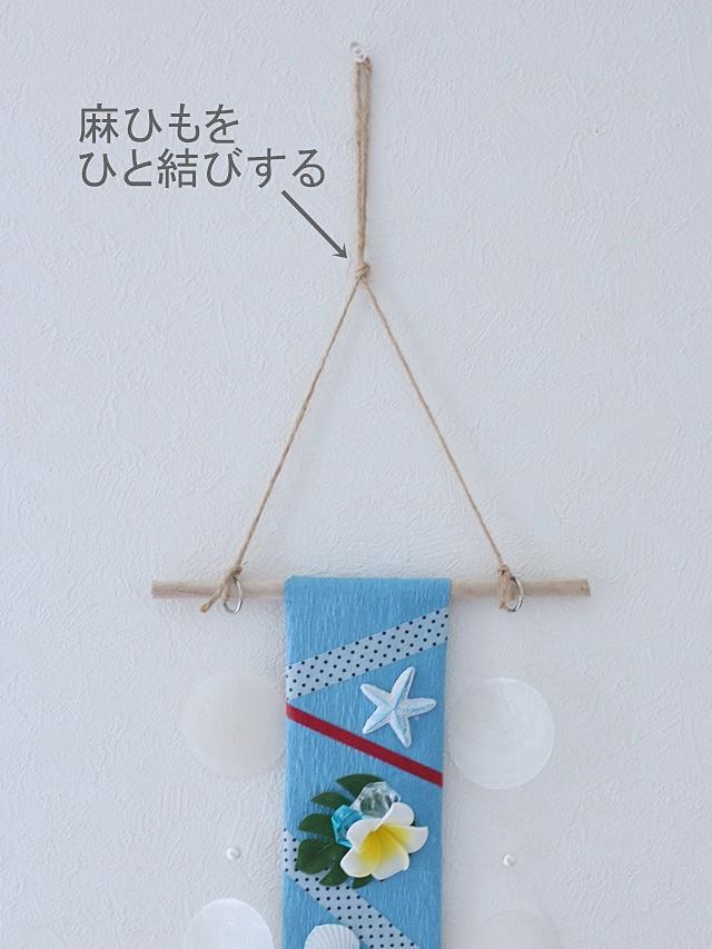 画像９―文字-1