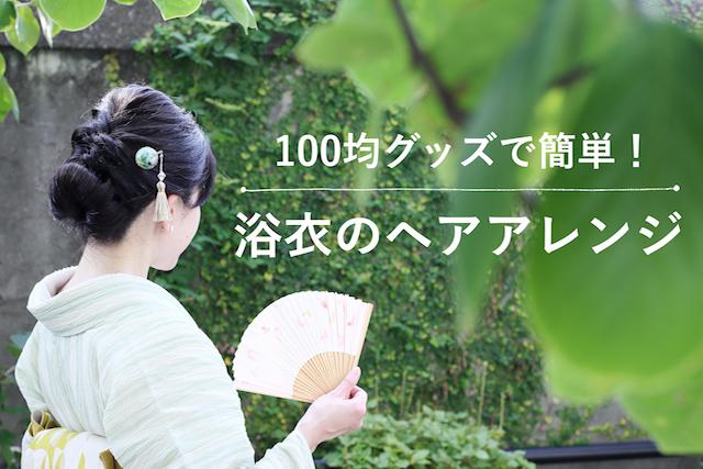 トップ文字入りjuly-hm-top12