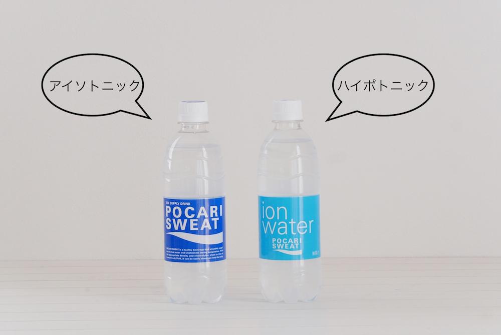 ポカリb