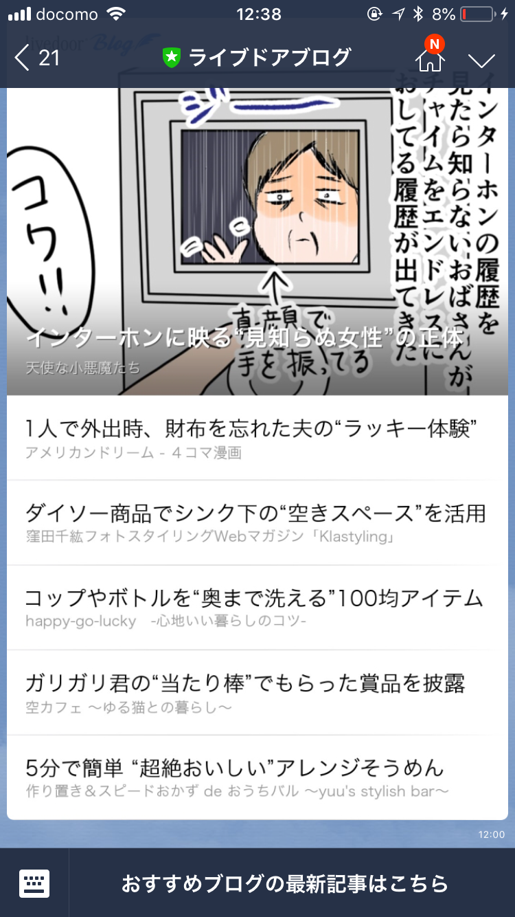 7435D0EC-8486-4E58-B9A6-D84D6F381144