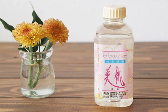 4_菊酒