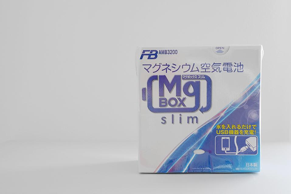 充電