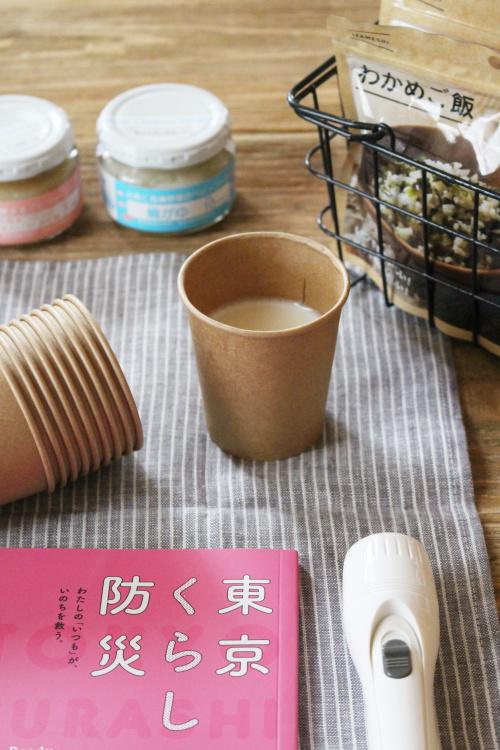 提出用1-2