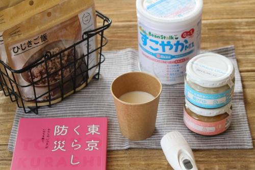 提出用1-3