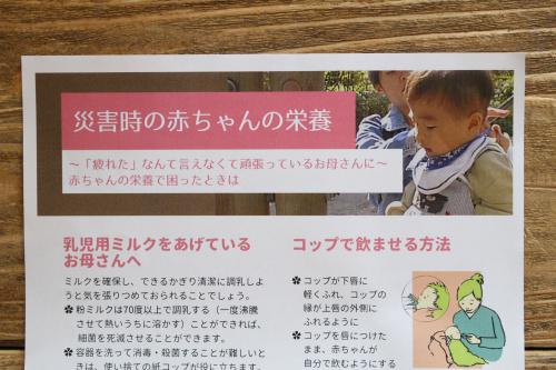 提出用4