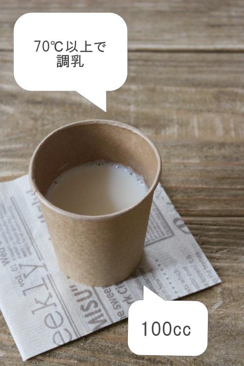 提出用3