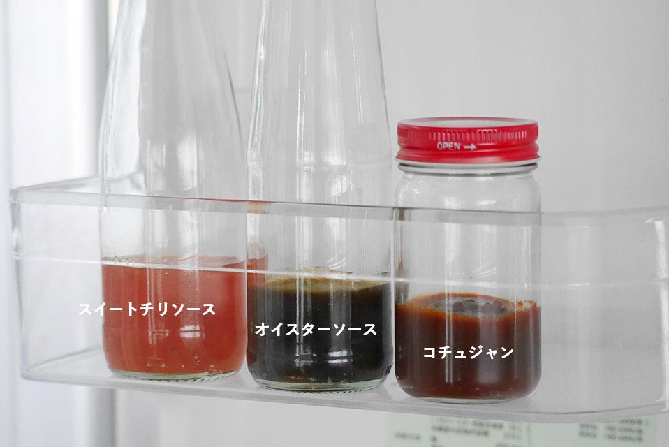 調味料a