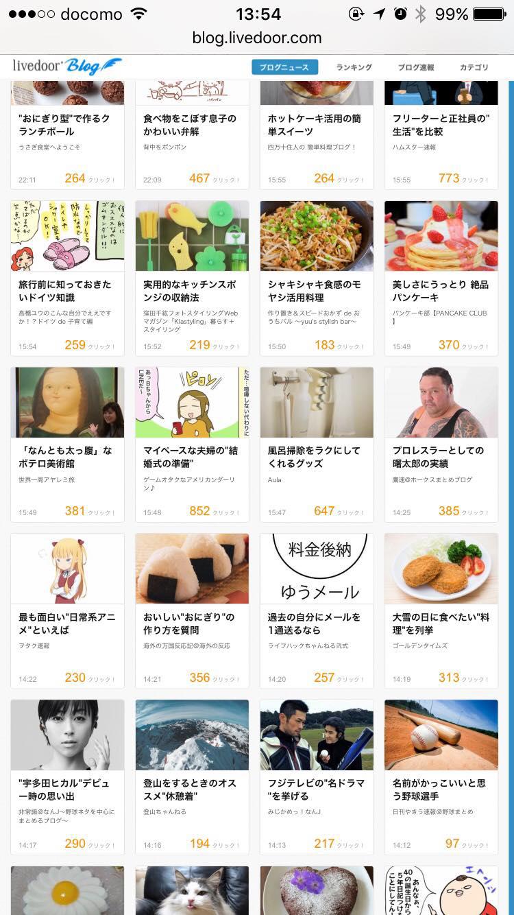 スポンジ収納