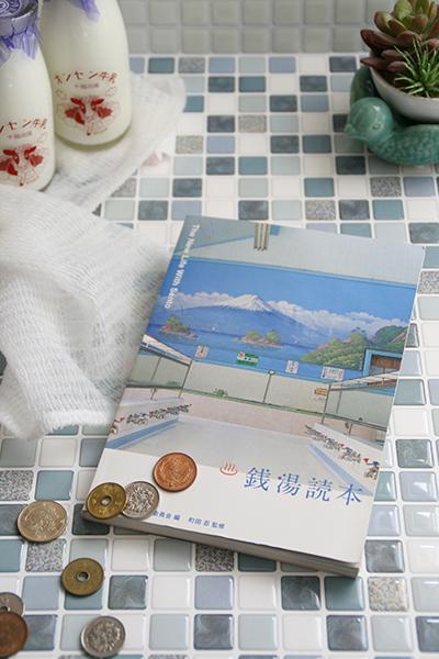 IMG_3691-2018.10.提出用400×600