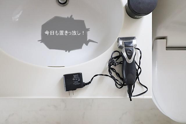 IMG_0535re640　吹き出し