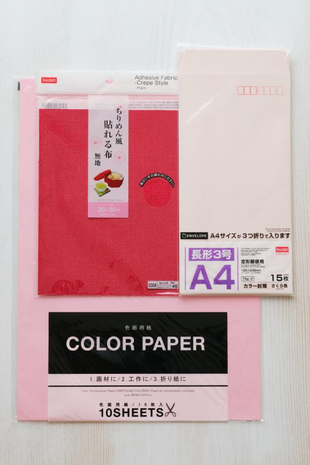 batch_１　材料