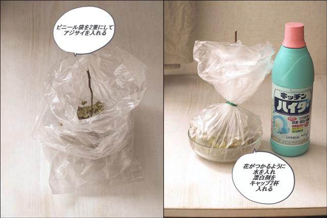 ビニール袋-