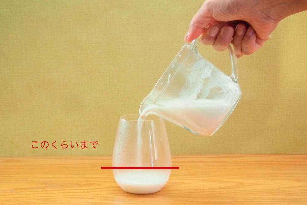 3_milk_enlarged＿wz text_1031