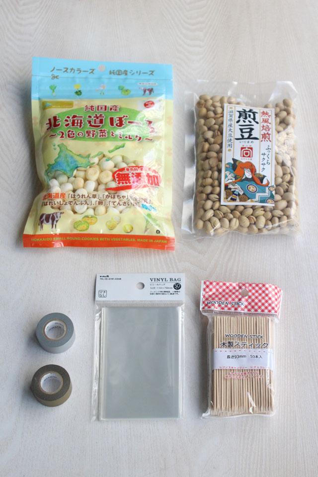 setsubun2