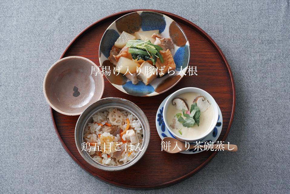 カルディ和食