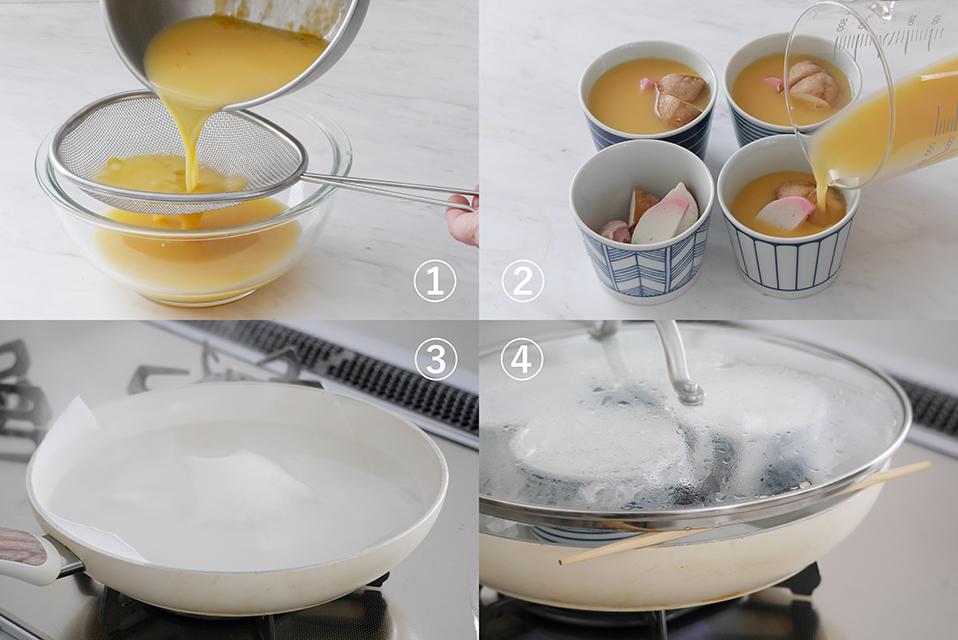 w茶碗蒸し工程