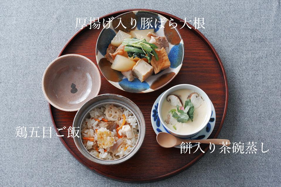 カルディ和食（再）