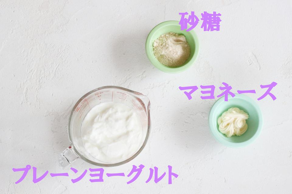 マシュマロサラダ　材料　MG_7827
