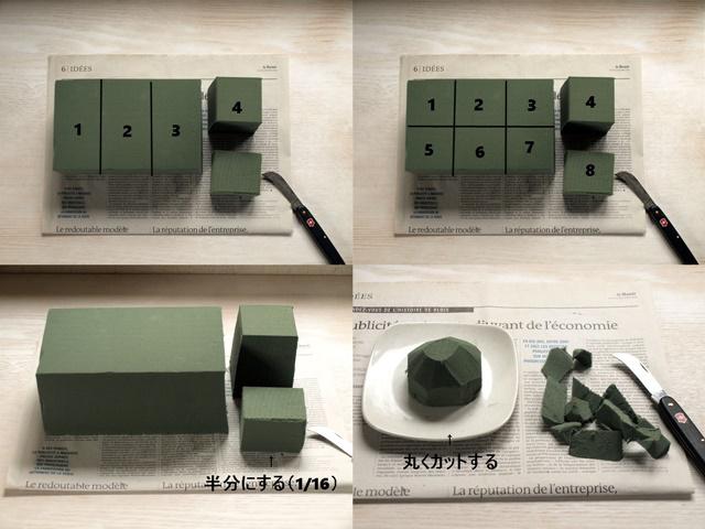 オアシス