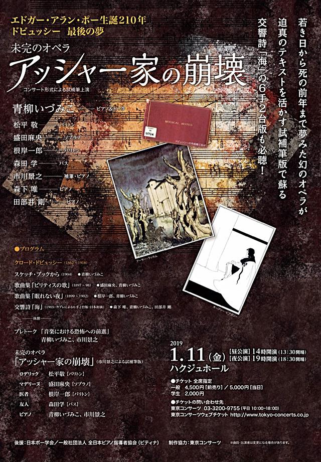 ★チラシ